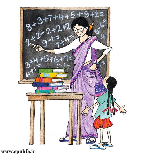 معلمش میگفت: «اول باید ریاضیات تمرین کنیم.»